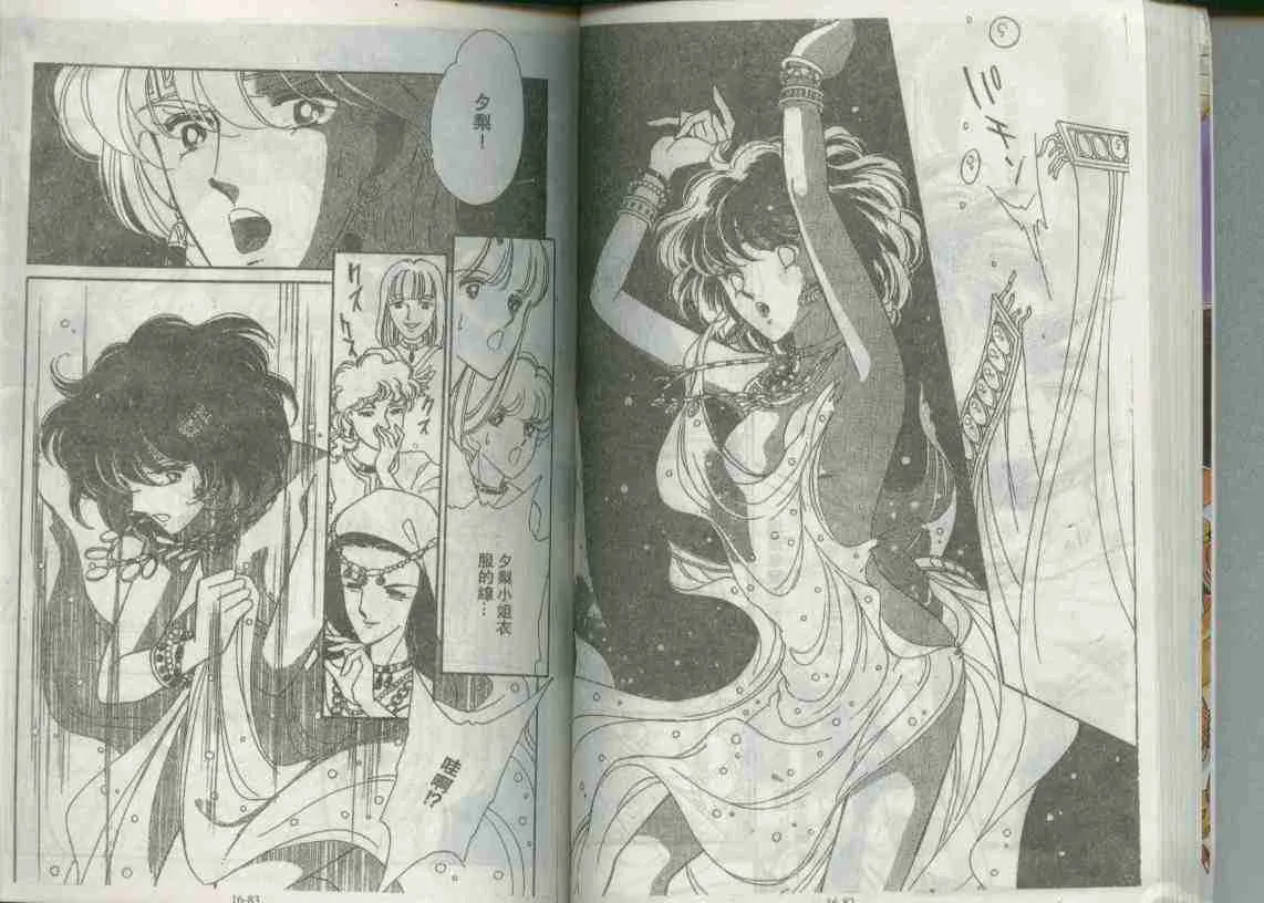 第16卷 第41页