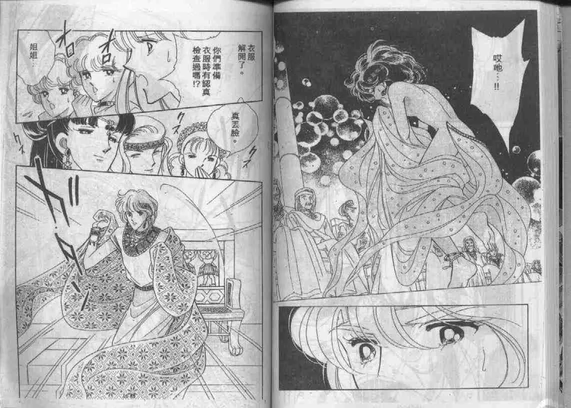 第16卷 第42页