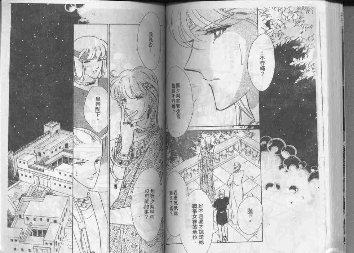 第16卷 第54页