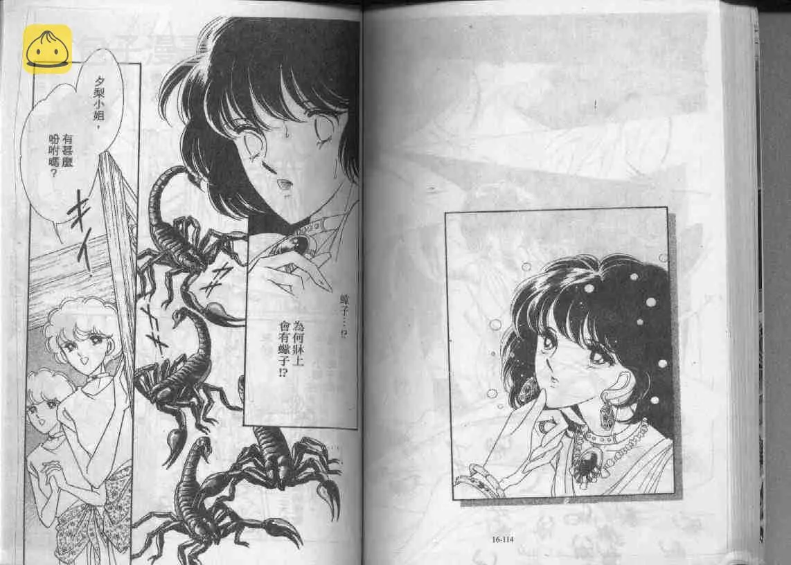 第16卷 第57页