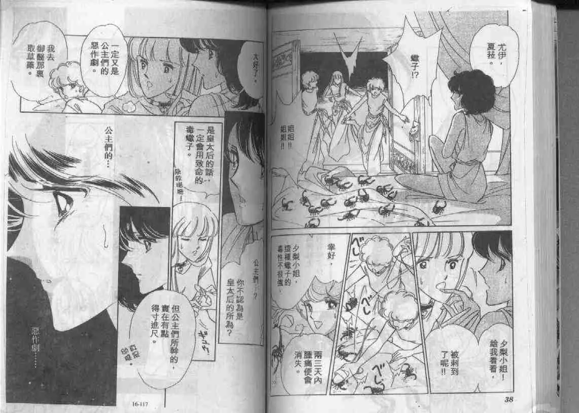 第16卷 第58页