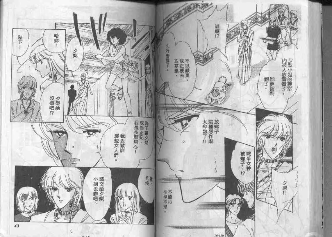 第16卷 第59页