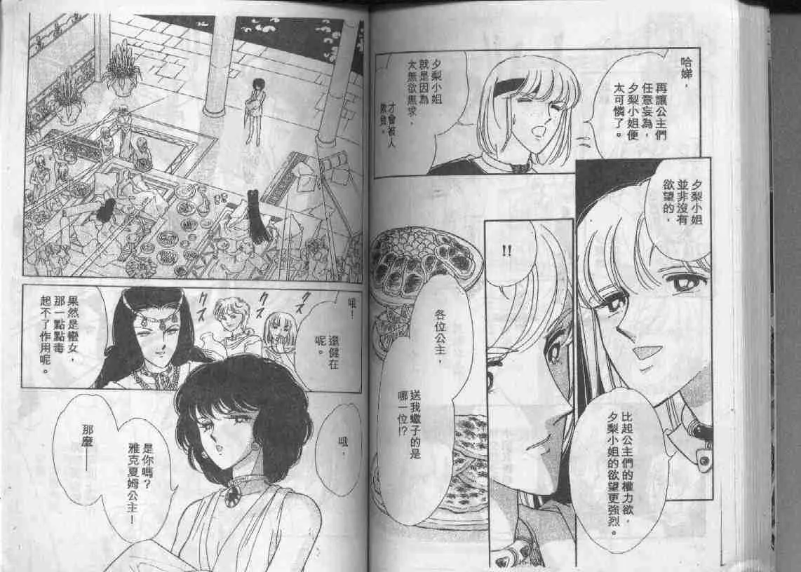 第16卷 第60页