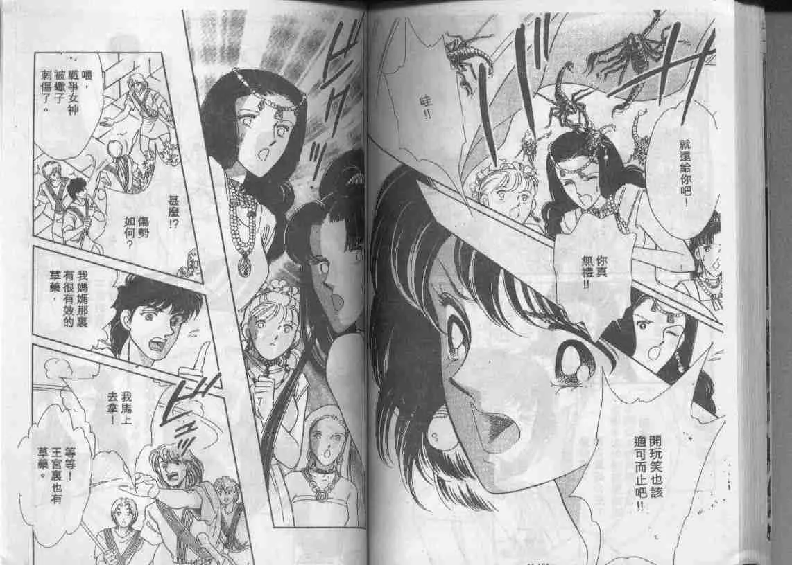 第16卷 第61页