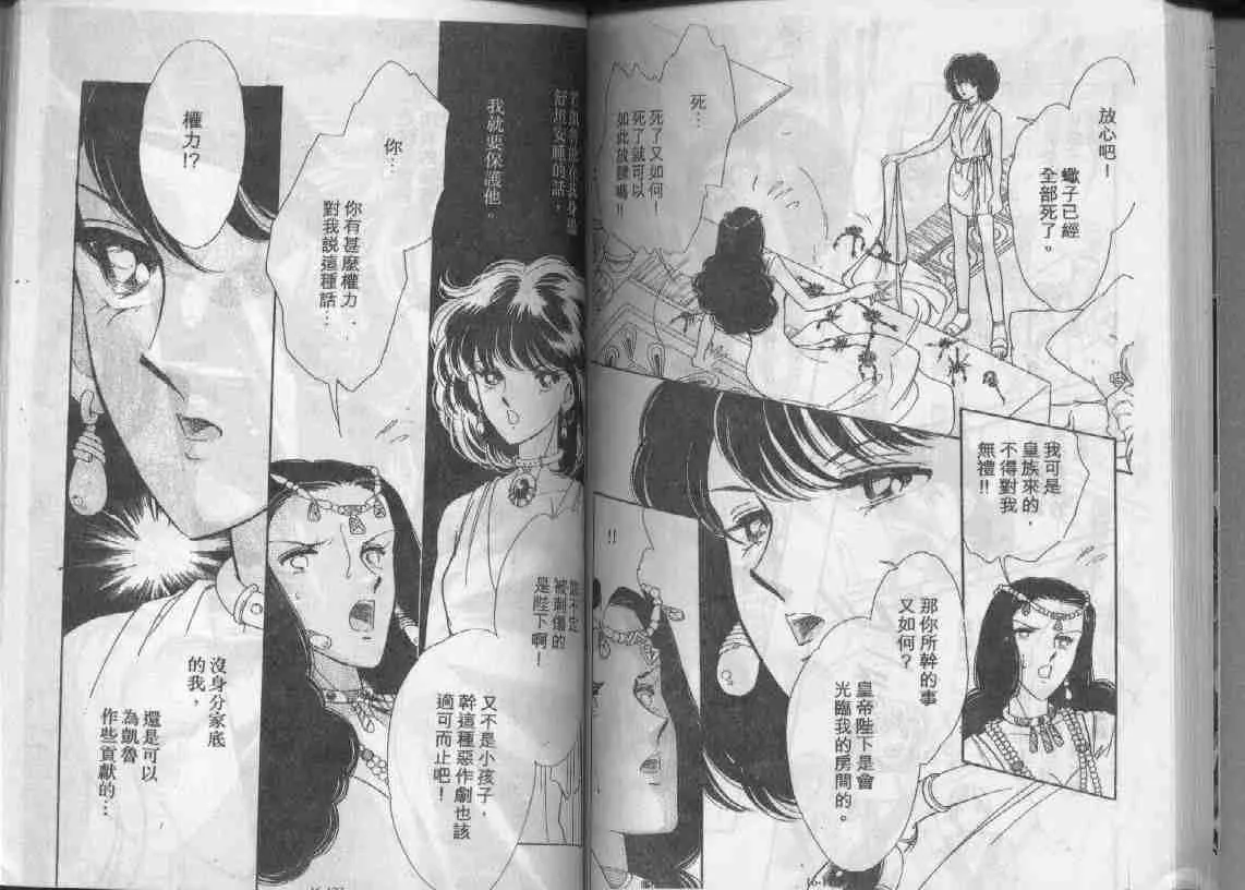 第16卷 第62页
