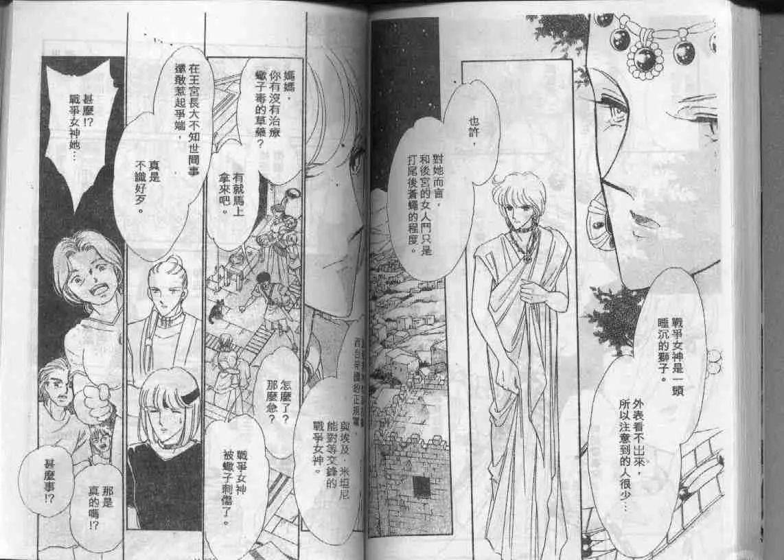 第16卷 第65页