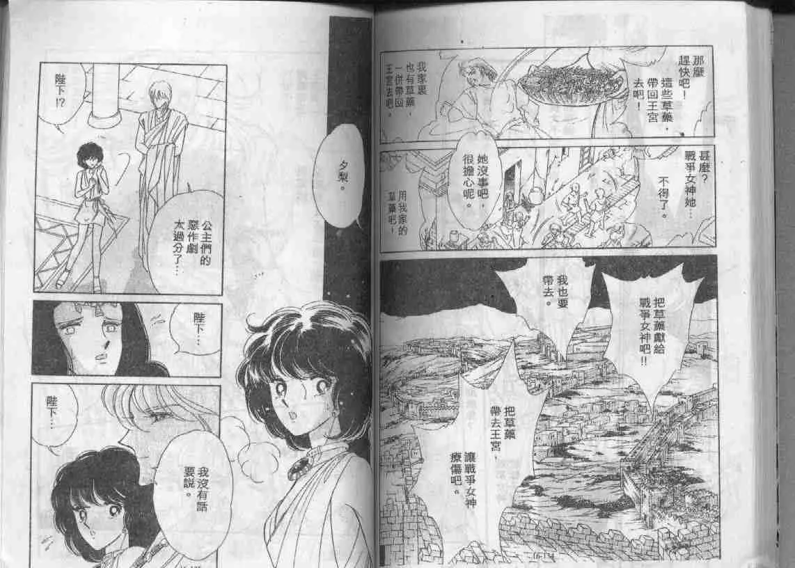 第16卷 第66页