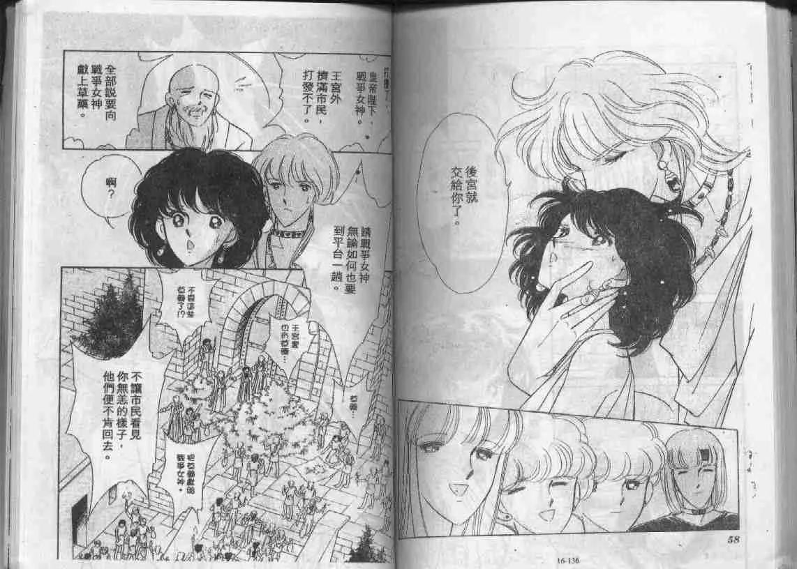 第16卷 第67页