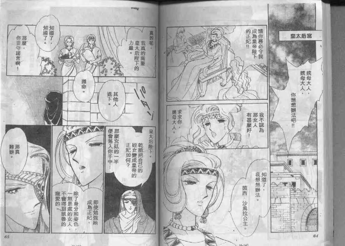 第16卷 第70页