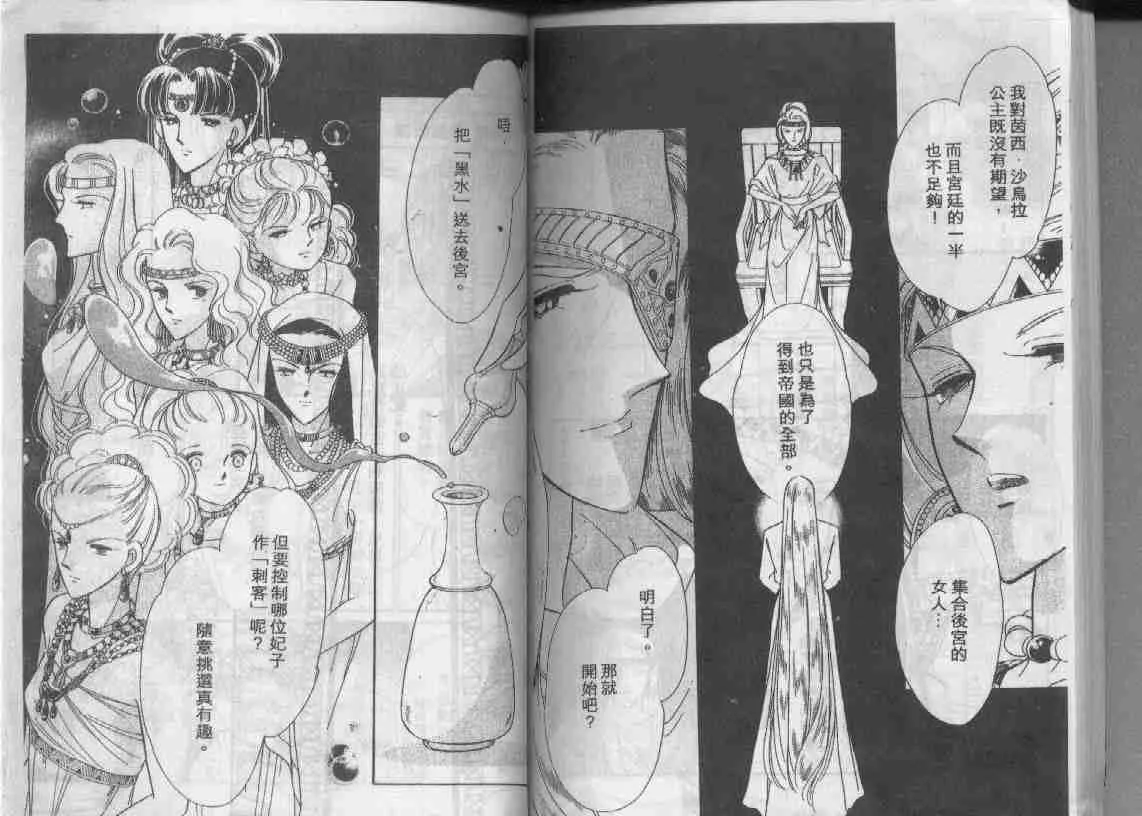 第16卷 第71页