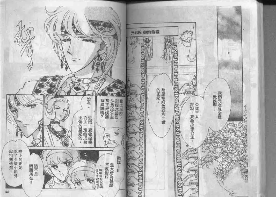 第16卷 第72页
