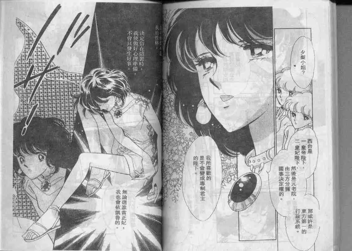 第16卷 第74页
