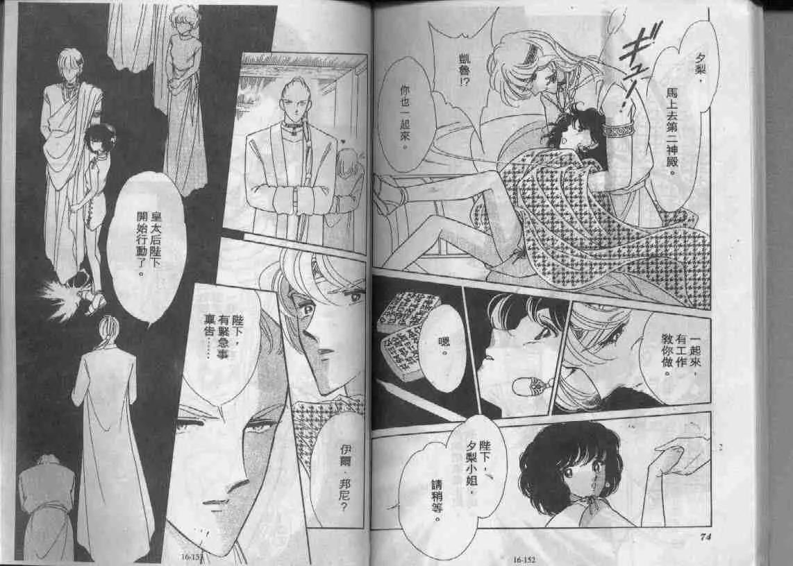 第16卷 第75页