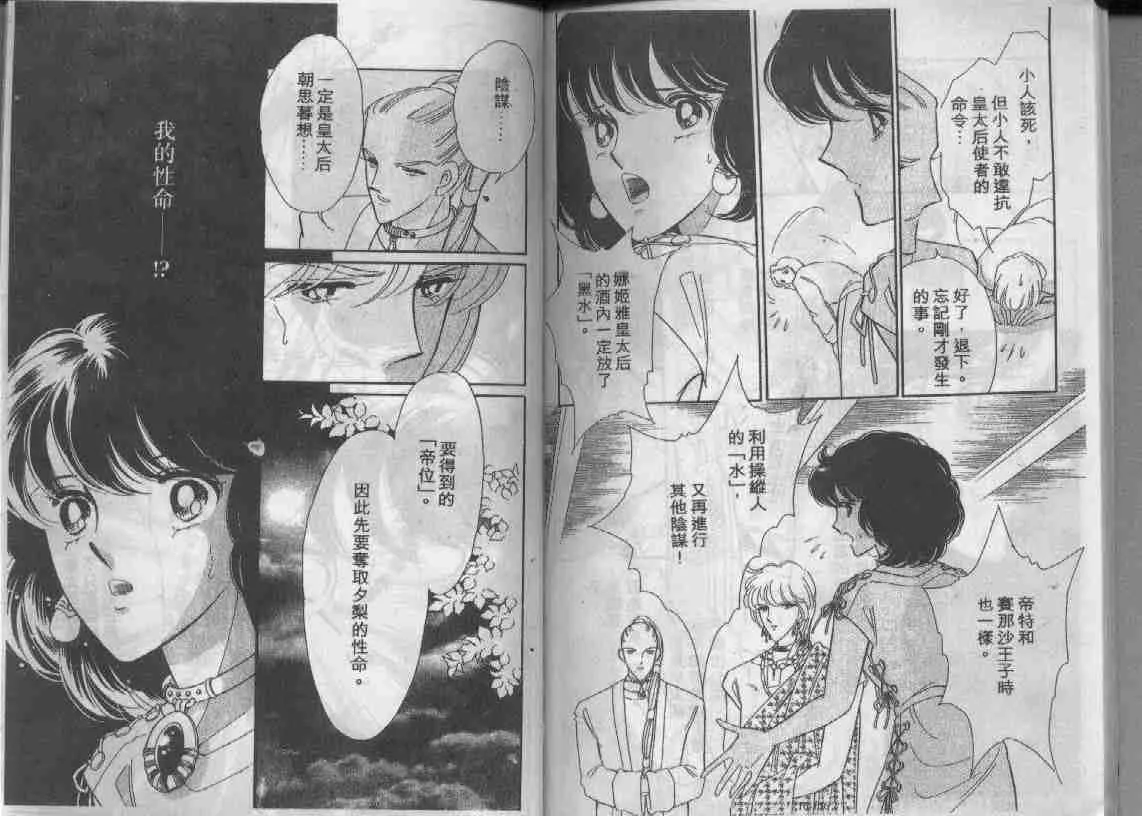 第16卷 第77页