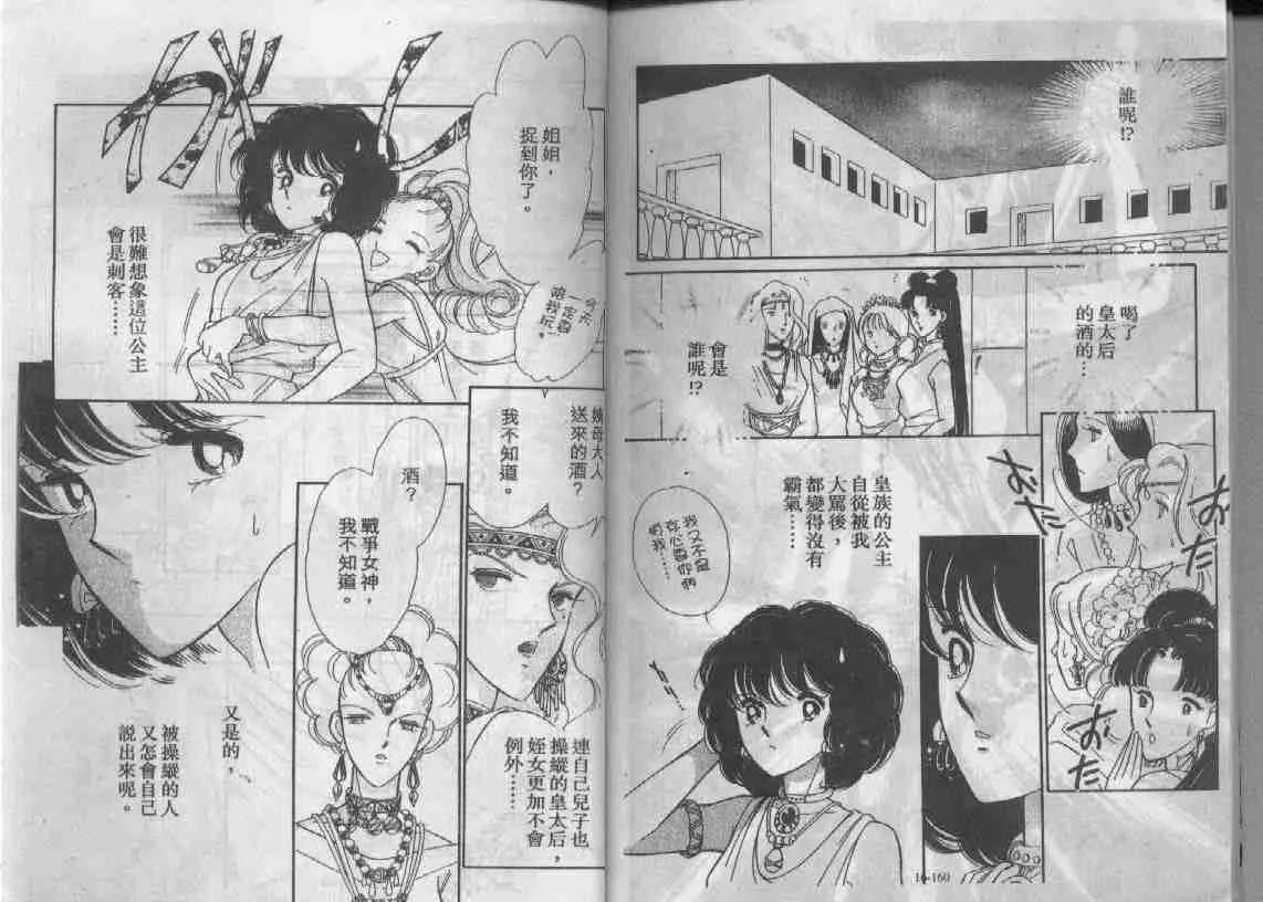 第16卷 第79页