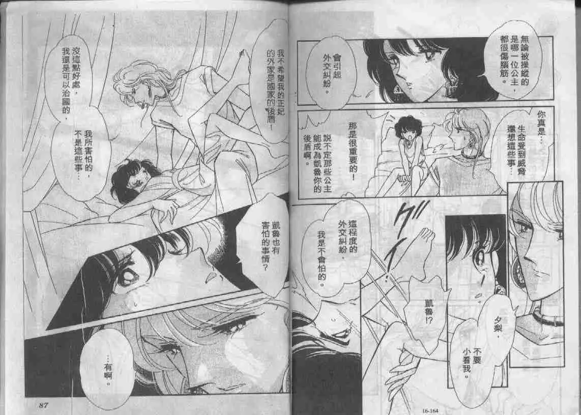 第16卷 第81页