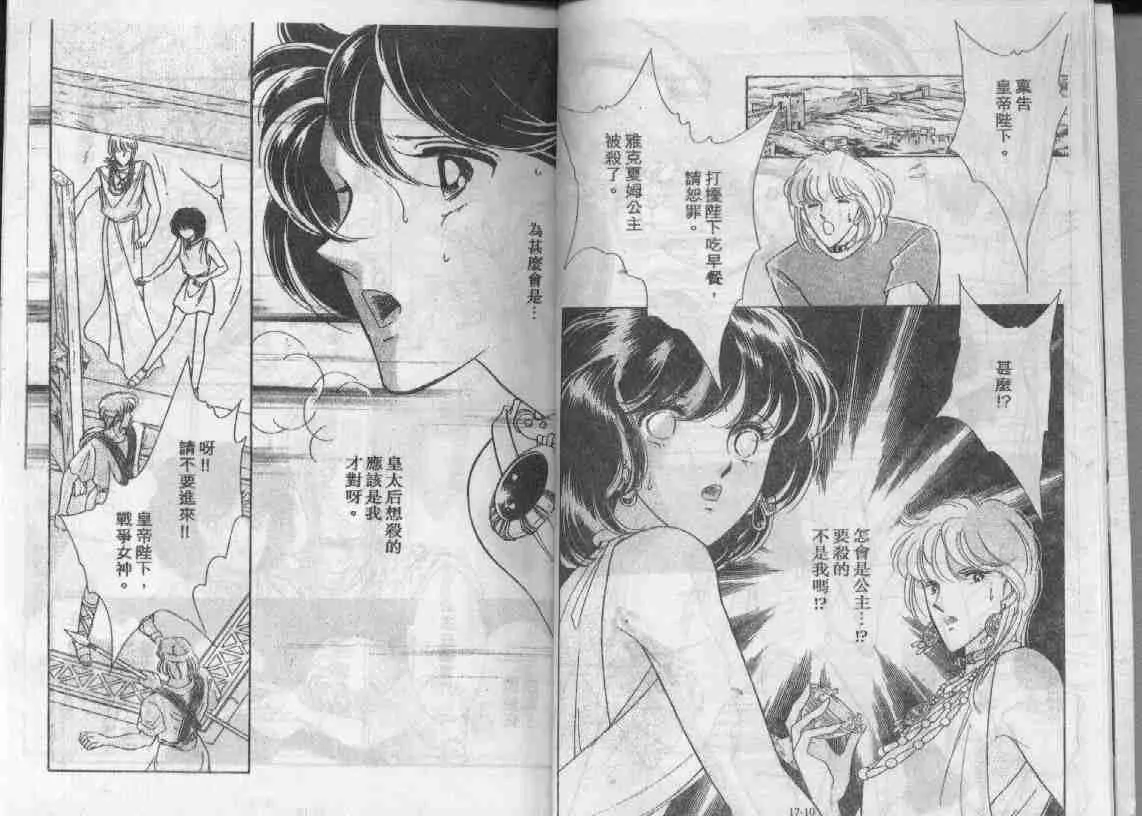 第17卷 第5页