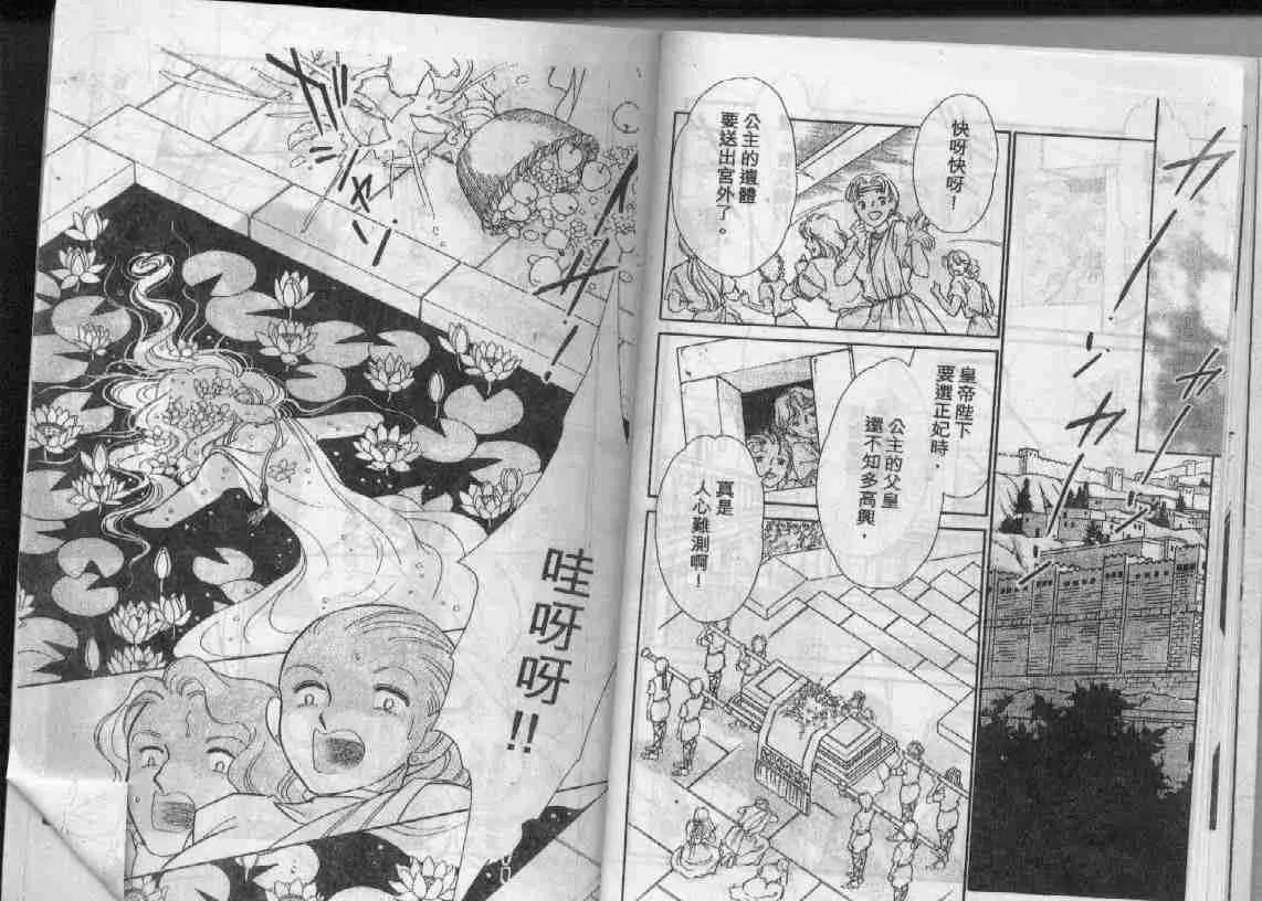 第17卷 第10页