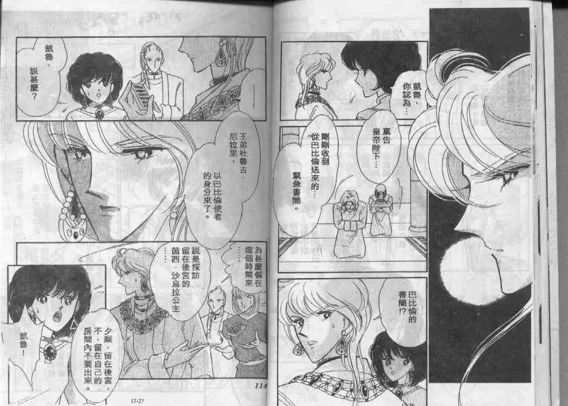 第17卷 第13页