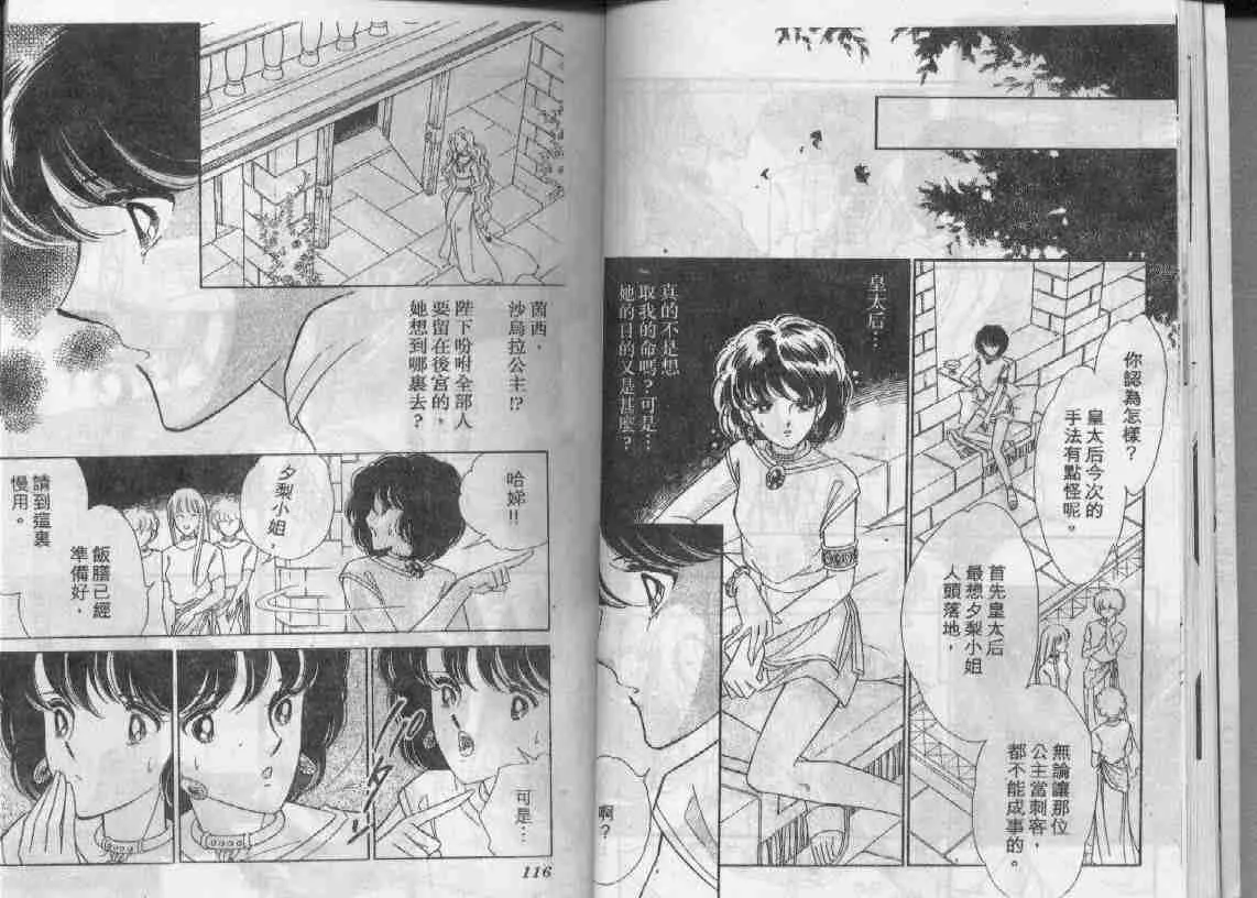 第17卷 第14页