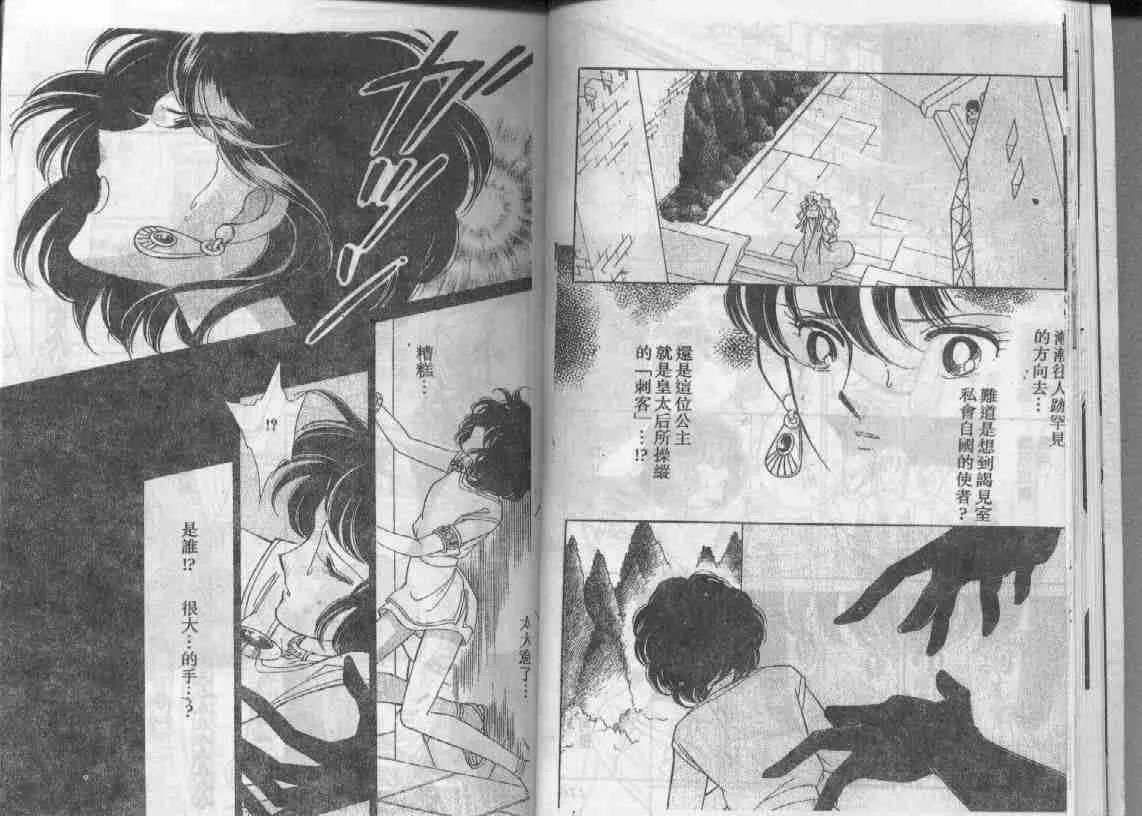 第17卷 第15页