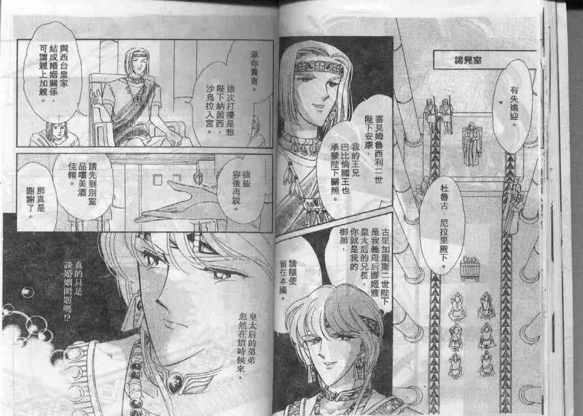 第17卷 第16页