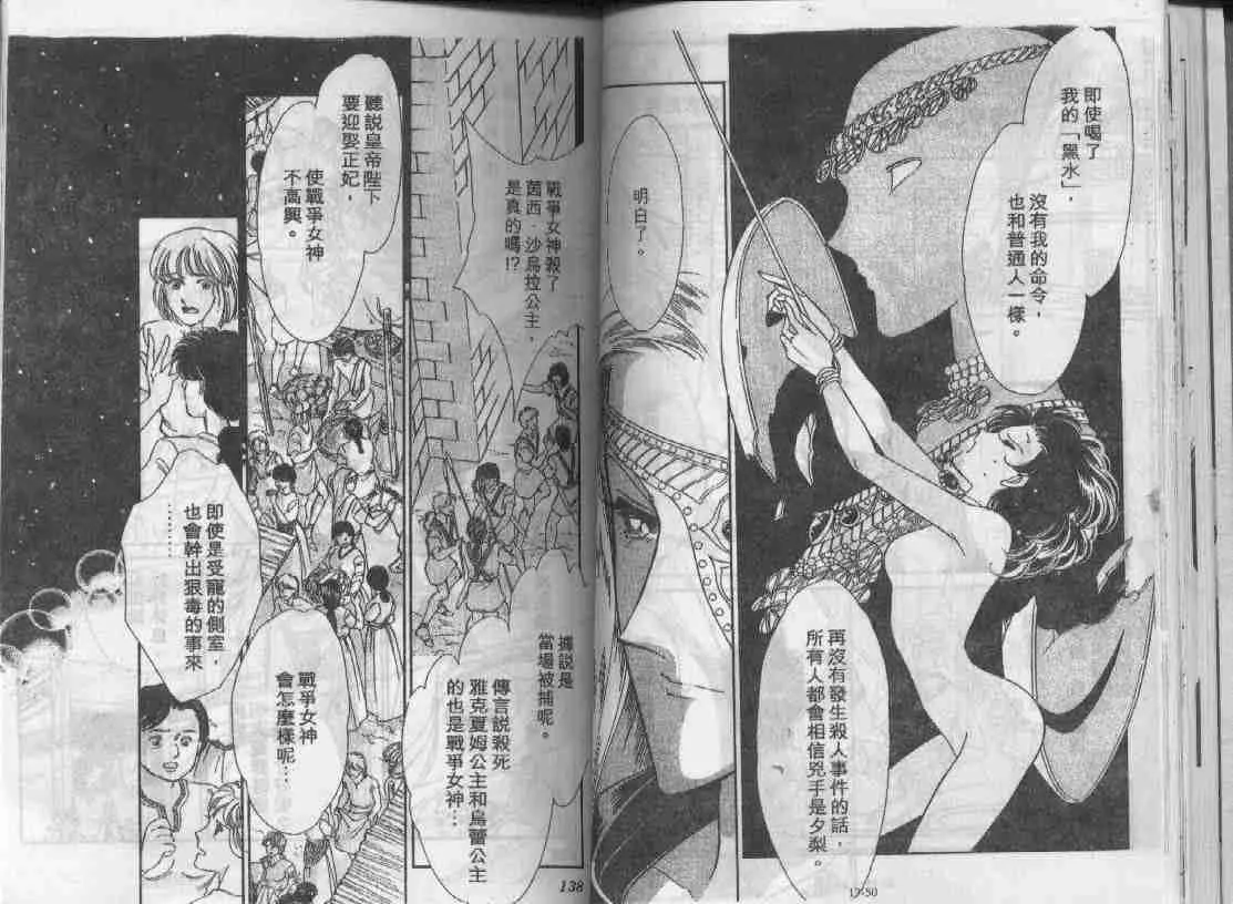第17卷 第25页