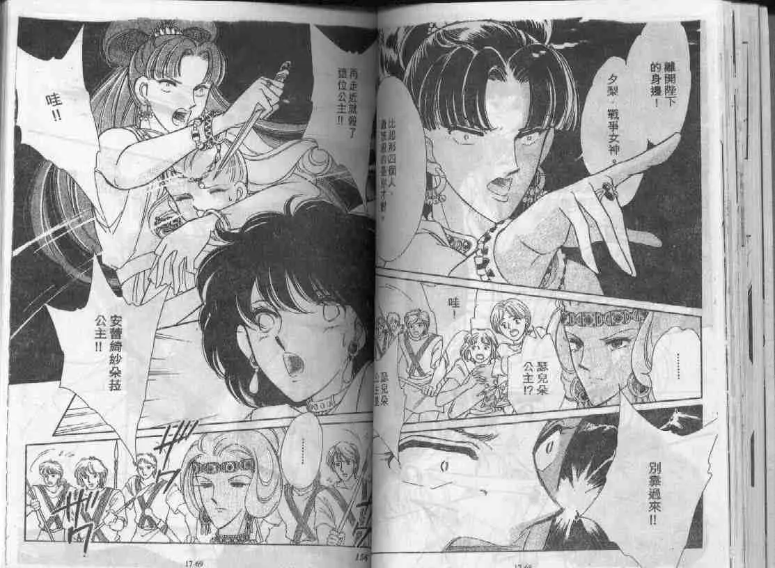 第17卷 第34页