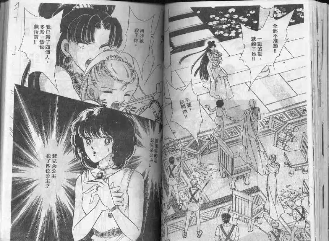 第17卷 第36页