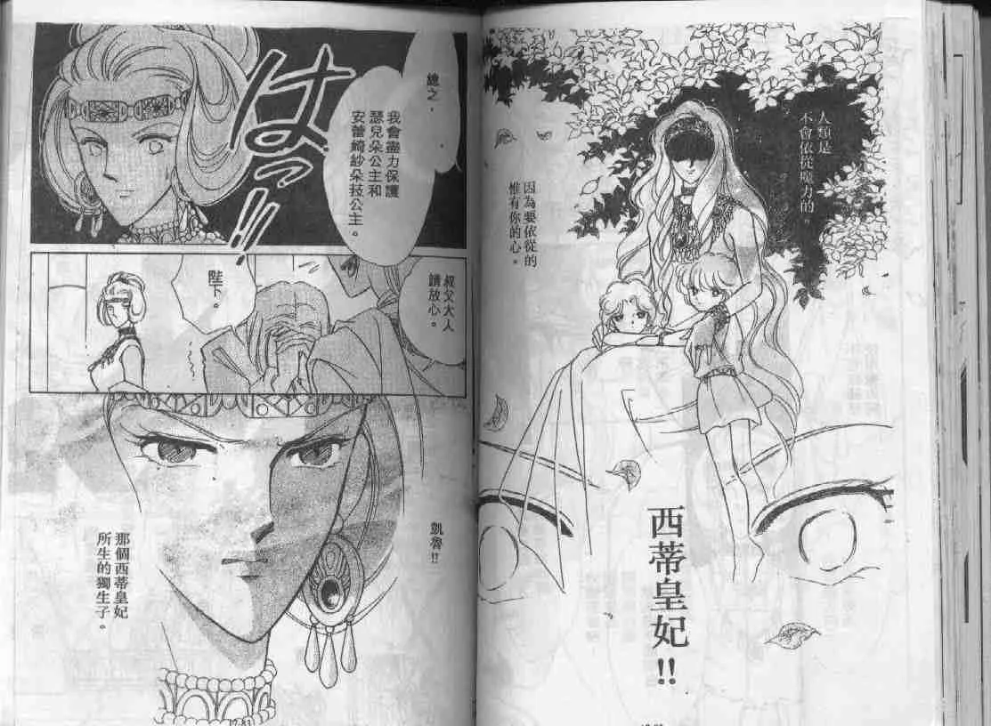 第17卷 第41页