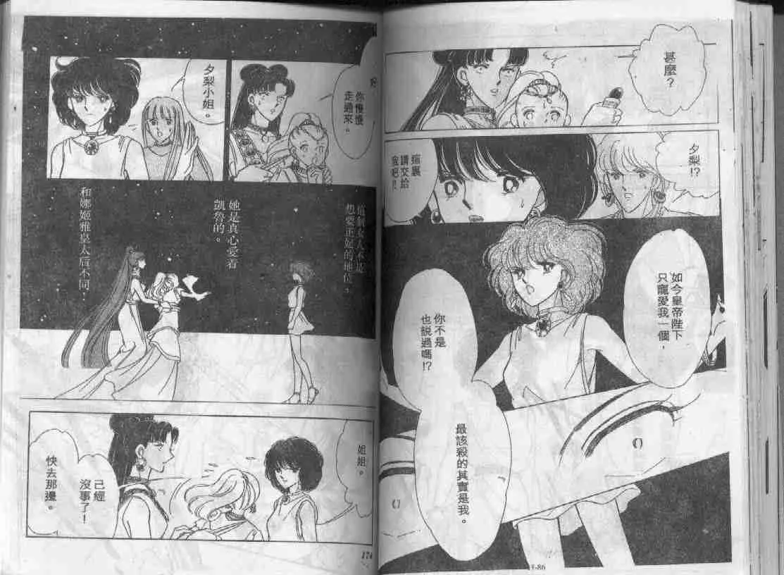 第17卷 第43页