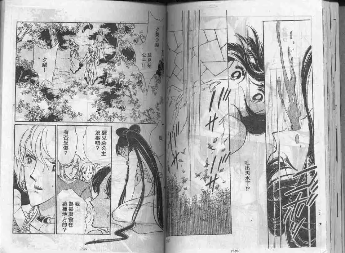 第17卷 第49页