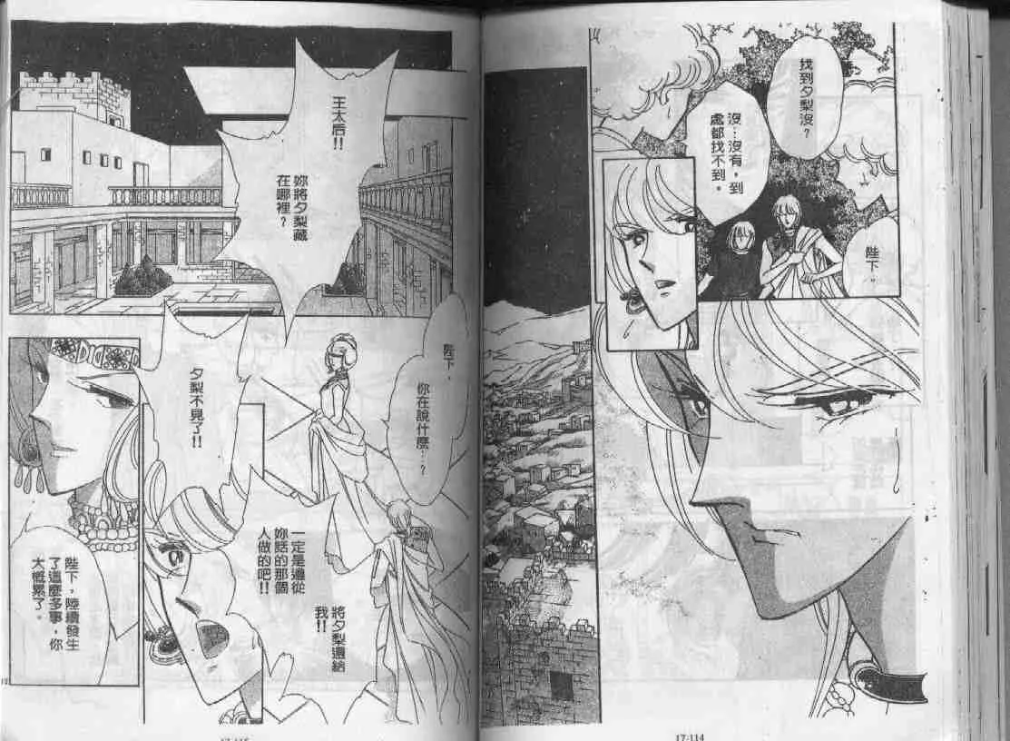 第17卷 第57页