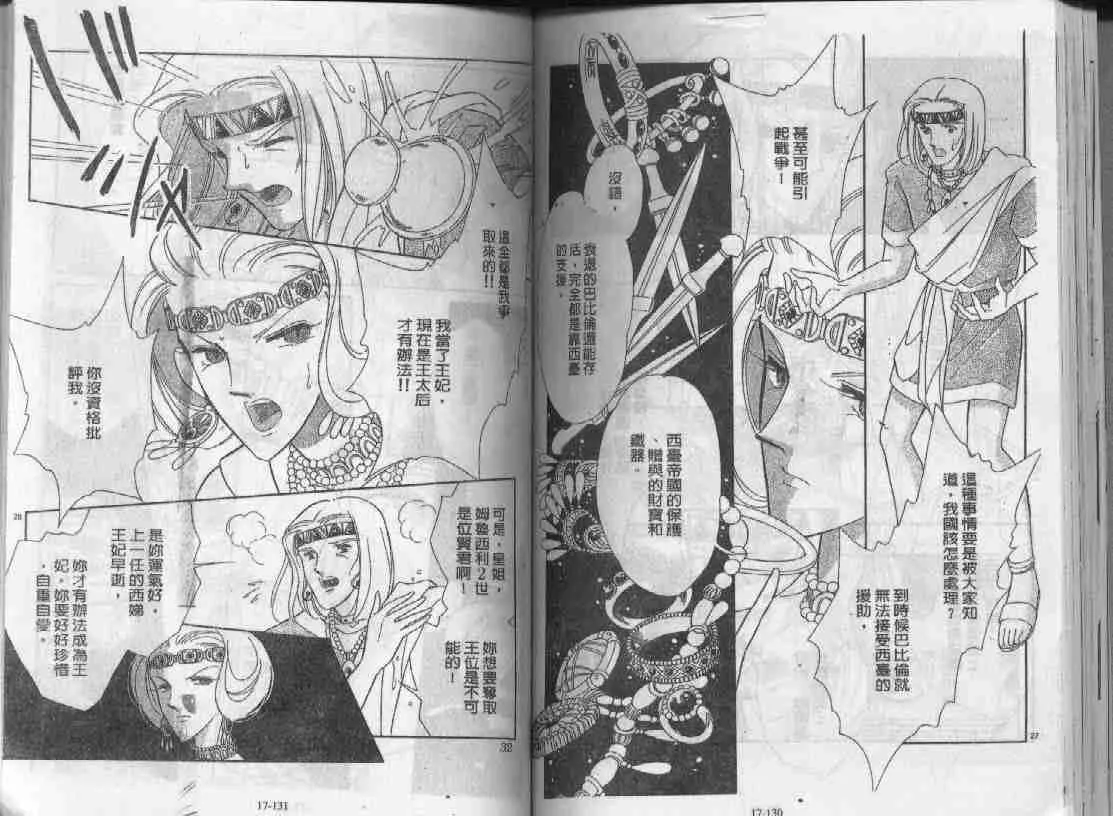 第17卷 第63页