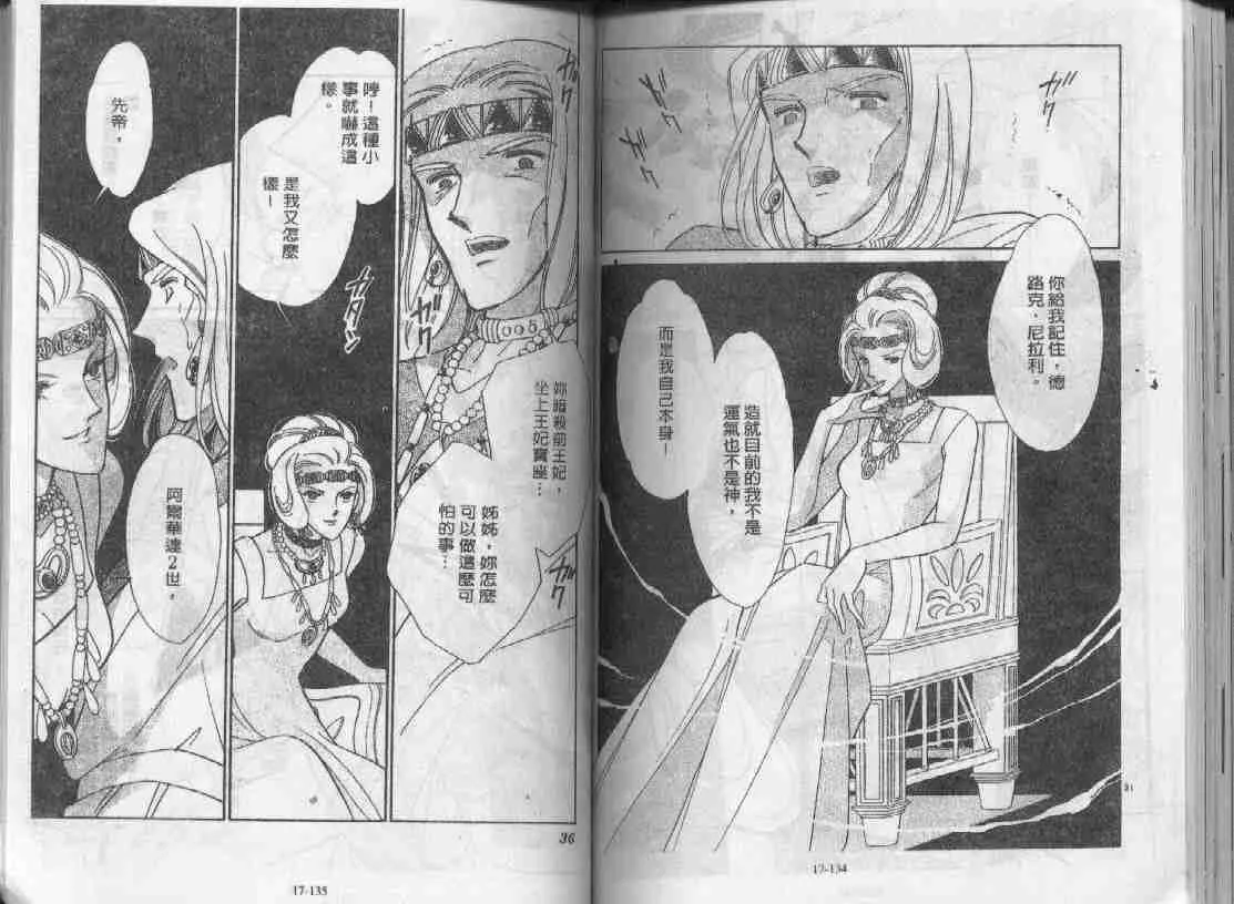 第17卷 第65页