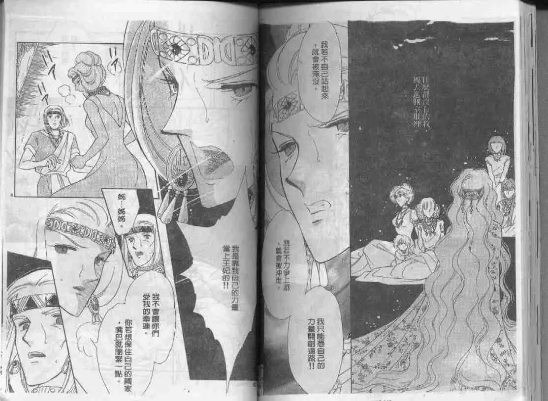 第17卷 第67页