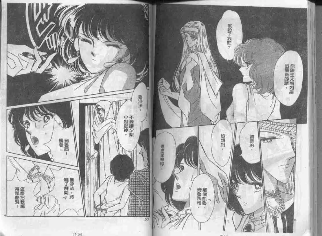 第17卷 第71页
