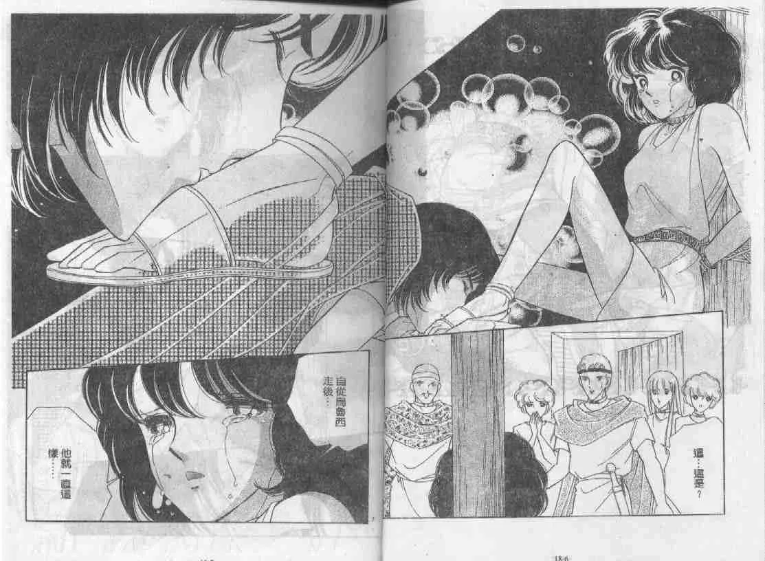 第18卷 第3页