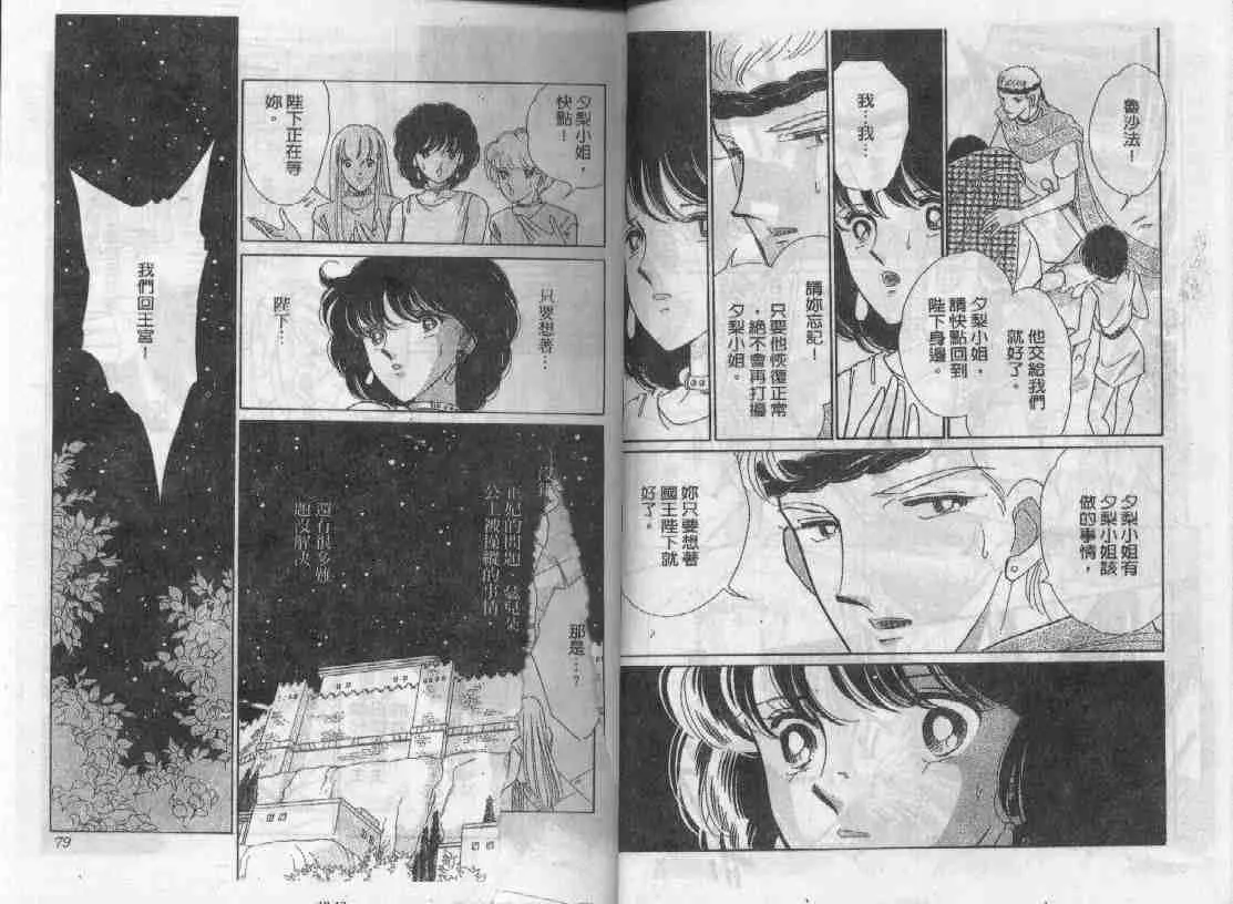 第18卷 第6页