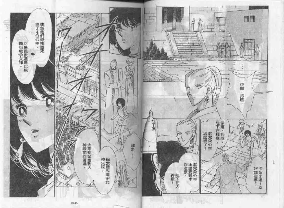 第18卷 第7页