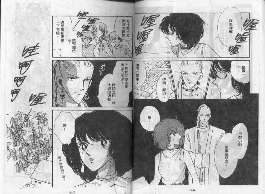 第18卷 第8页