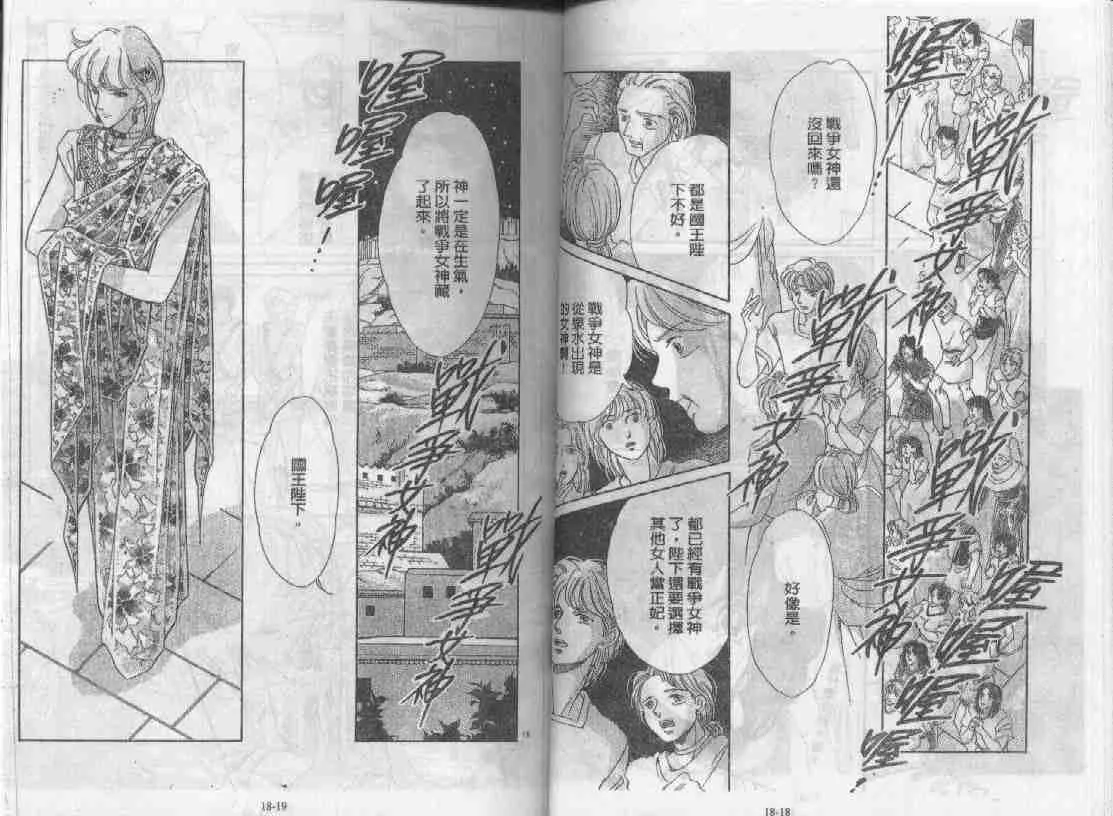 第18卷 第9页