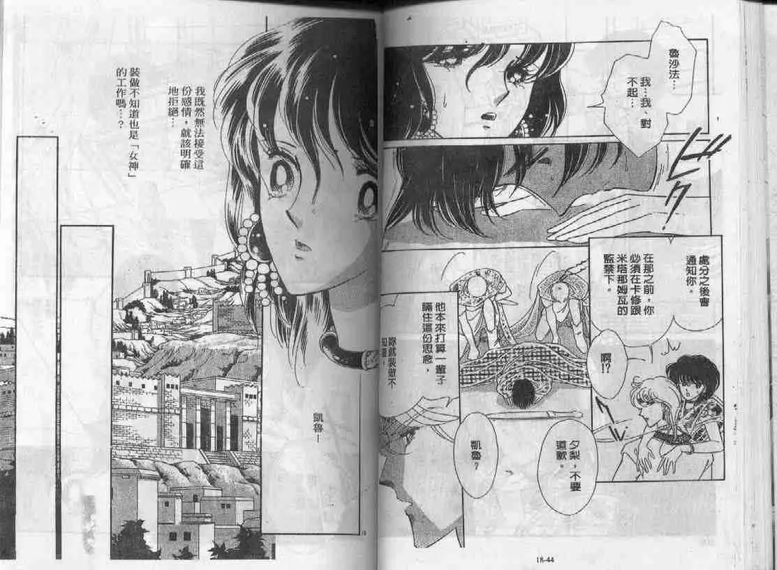 第18卷 第21页