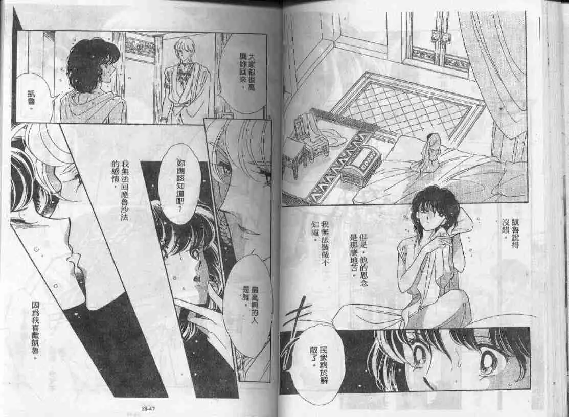 第18卷 第22页
