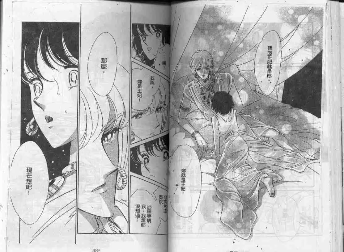第18卷 第25页