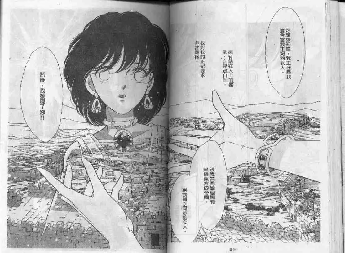 第18卷 第26页
