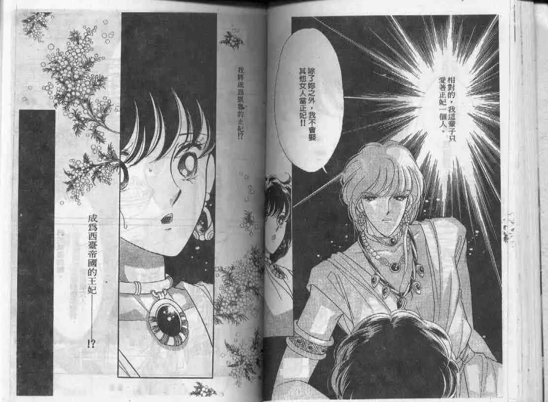 第18卷 第27页