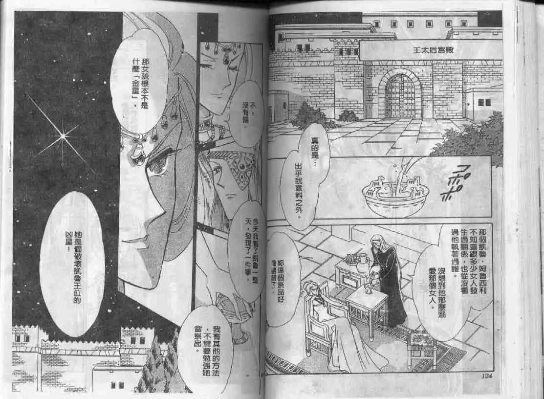 第18卷 第28页