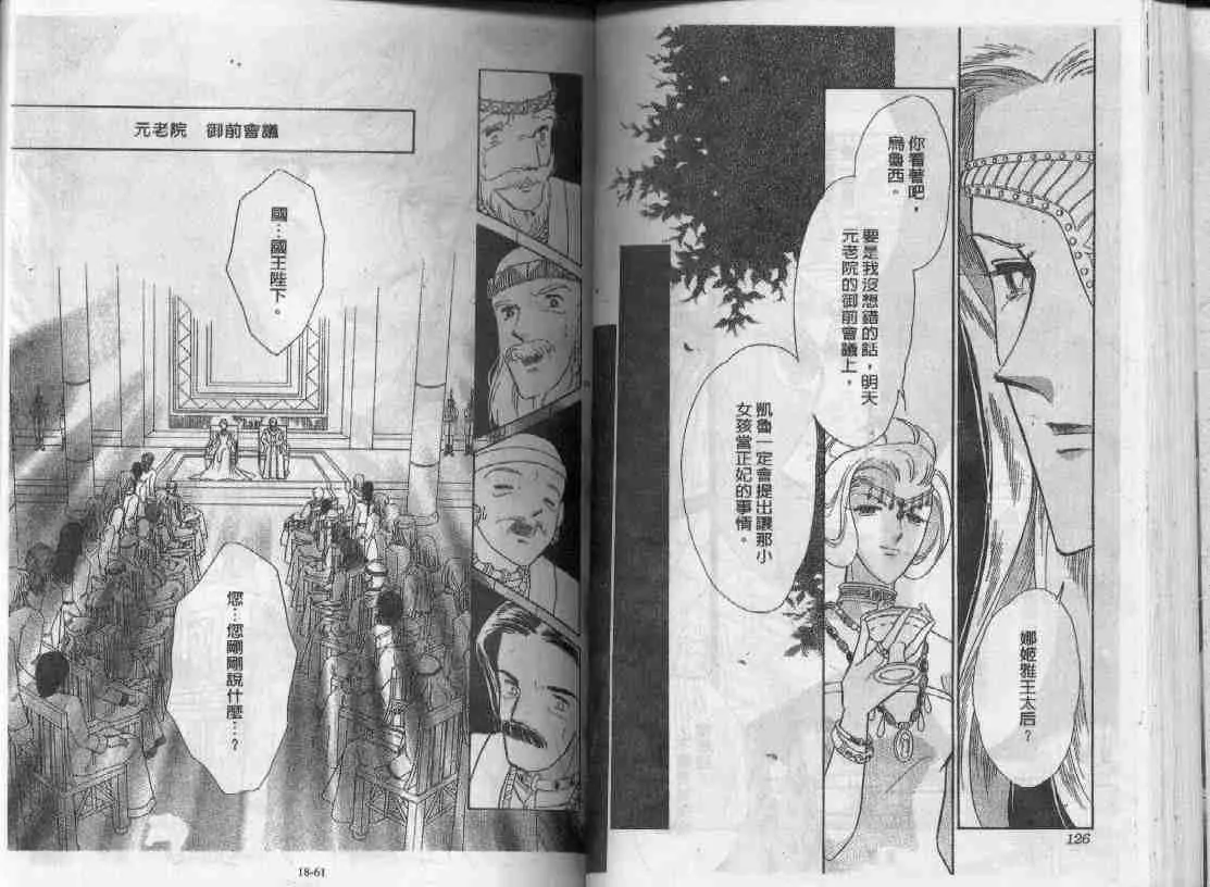第18卷 第29页