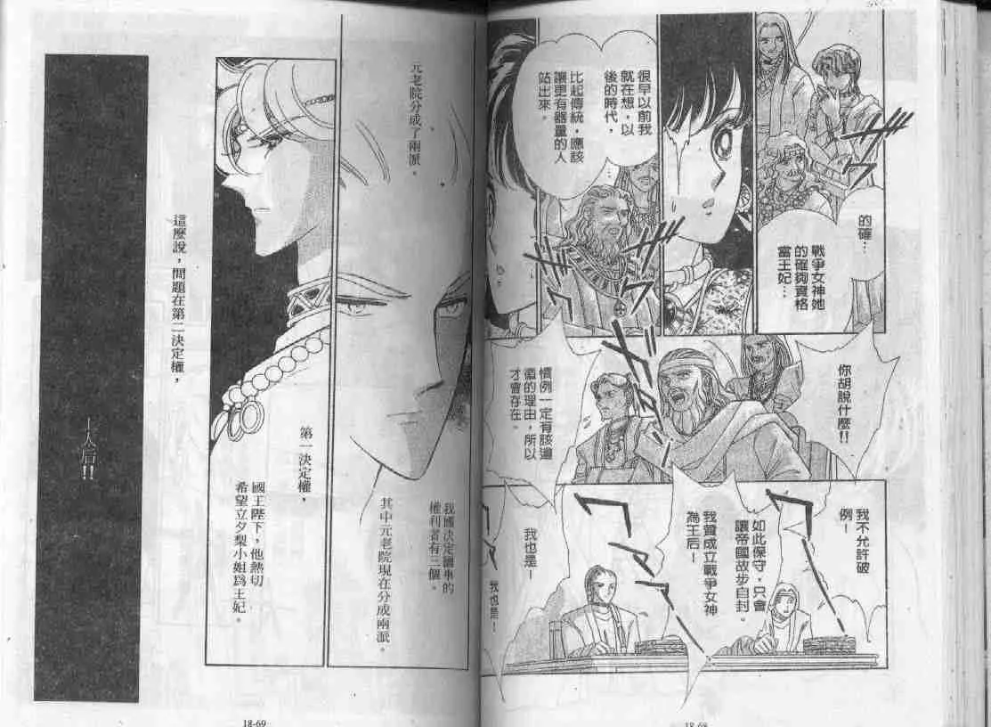 第18卷 第33页